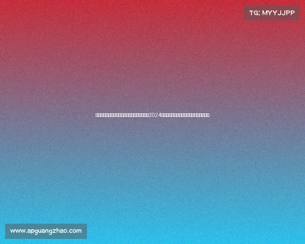 职业拳击赛事的商业策划书、职业拳击荣耀擂台2024全球拳王争霸战顶尖对决热血铸就梦想时刻