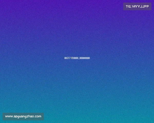 蚌埠2018体育赛事_蚌埠体育馆演唱会