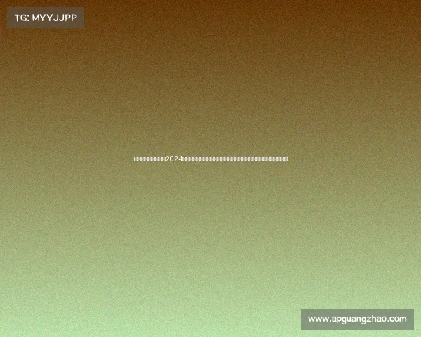 赛事宣传推广文案、2024国际体育盛典广告盛大启幕全球顶尖选手巅峰对决共享荣耀激情时刻